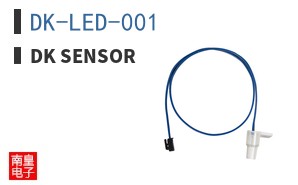 DK-LED-001 ͼƬ